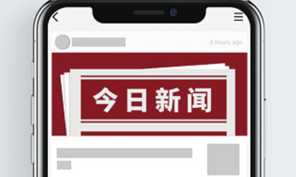 平邑农商银行铜石支行积极开展非法集资宣传